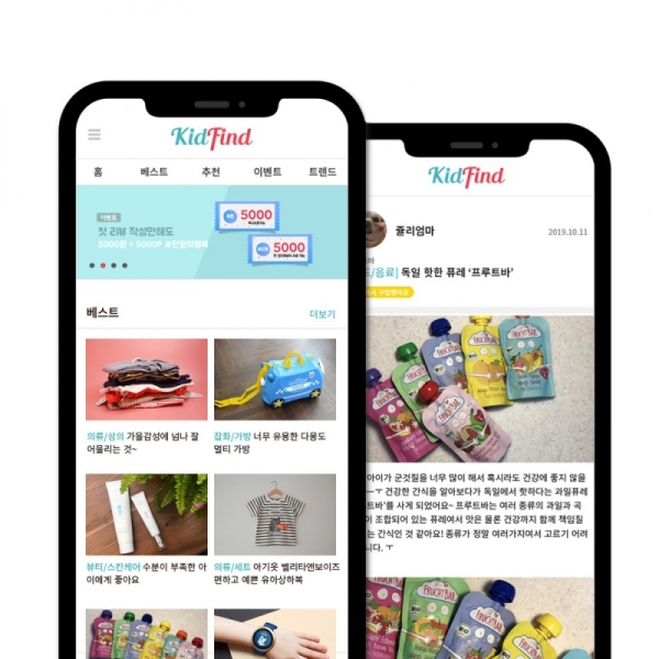 키즈 제품 큐레이션 모바일 앱 ‘키드파인드’(제공:조이콤미디어)