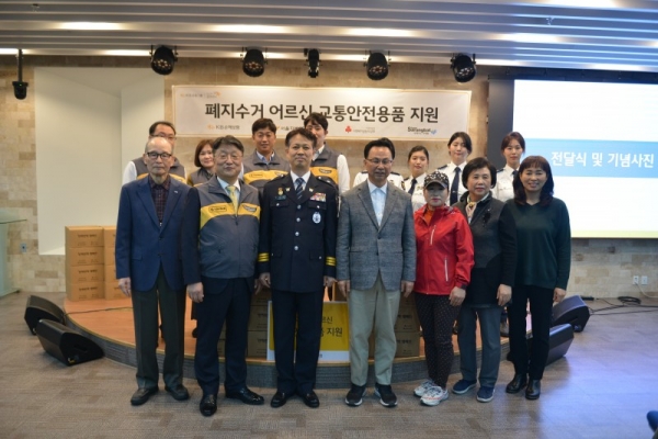 함께하는 사랑밭은 KB손해보험, 서울지방경찰청과 폐지 수거 어르신들을 위한 교통안전용품을 전달했다 제공:함께하는 사랑밭
