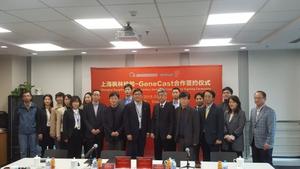 국내 최초 중국 국립 임상센터에 액체 생검 암 진단 기술 제공한 국내기업 진캐스트