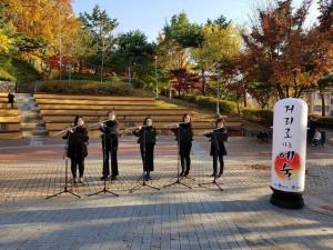구리시,  ‘2018 거리로 나온 예술’ 아마추어 공연가 모집