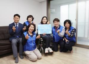 ‘500원의 희망선물’... 천안시에서 '장애 여성 가정의 편의시설' 개선
