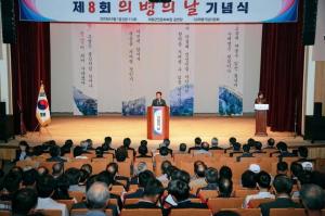 경상남도, 곽재우 의병장 고향 의령에서 ‘제8회 의병의 날 기념행사’ 개최