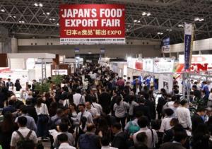 제2회 일본 식품 무역 전시회... 전세계 80여개국, 1만5000여명 '해외 바이어' 방문 예정