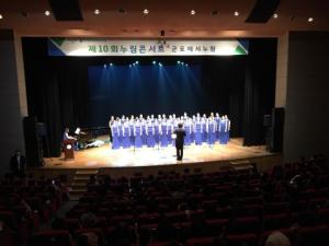 누림센터, '누림콘서트 - 가을동화’ 개최...의정부시장애인종합복지관 10월 16일