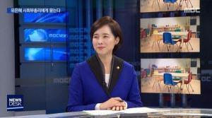 MBC [뉴스데스크] 유은혜 사회부총리 MBC 뉴스데스크 출연...“집단행동 있을 수 없어” “아이들 교육권 피해받지 않을 것”