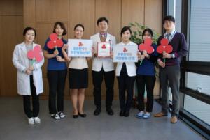 대구 신암동 든든한병원, ‘착한가게’ 캠페인 동참...지역사회공헌 활동 실시