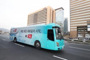 KT, '5G 체험버스 이벤트' 서울 광화문과 강남에서
