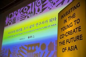'아시아의 청년들, 도시 삶의 연구자가 되다’ 국제 컨퍼런스 성료