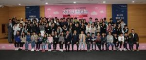 서울특별시, 청소년 관련 정책 수립 과정 참여 '어린이·청소년 참여위원회' 발대식 개최