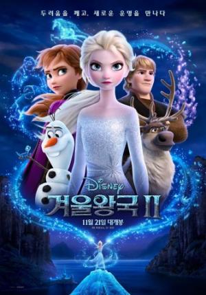 판타지 애니메이션 ‘겨울왕국 2’ 개봉 첫 주 예매 순위 1위