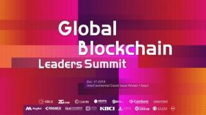 '글로벌 블록체인 리더 서밋' 개최...'블록체인 산업' 미래 응용 가치 조명