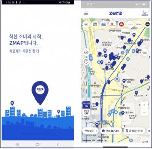 제로페이 가맹점 위치 정보 손쉽게... 지도 앱 ‘지맵’ 출시