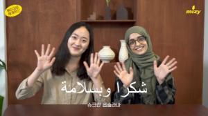 서울시립청소년문화교류센터, 다양한 세계 문화 체험 '유네스코 세계유산 교육 영상' 배포