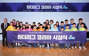 마르시스에듀, 사고력과 창의력 증진 위한 '온라인 어린이 코딩 대회' 개최