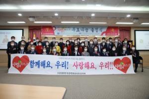 한국여성언론협회, 국가유공자와 사회적 약자 위한 ‘사랑의 마스크 무료나눔’ 행사 진행