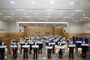 한국법무보호복지공단, ‘2020 법무보호복지의 날’ 개최