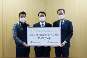 우리FIS, 한국백혈병어린이재단 통해 소아암 어린이 위한 따뜻한 나눔 진행