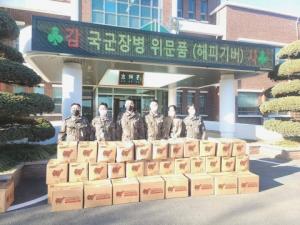 해피기버, 코로나19 선별진료소와 육군3사관학교에 지원물품 전달