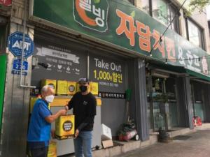 자담치킨 춘천 지역 가맹점, 춘천 노인 일자리 지원 단체에 폐식용유 기부