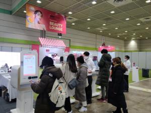 뷰티·화장품 전문 전시회 '인터참코리아’ 9월 15일 코엑스 개최