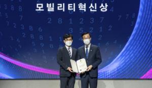 SK텔레콤, UAM 혁신 공로 국토교통부 장관 표창 수상