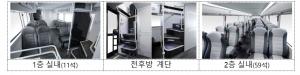 화성·용인 광역버스 노선에 '2층 전기버스' 25대 투입... "입석 중단 대책"