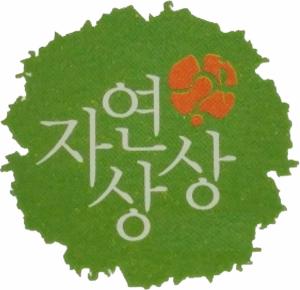 도농라이프타임즈, 도농상생 프로젝트 '자연상상' 서비스 운영