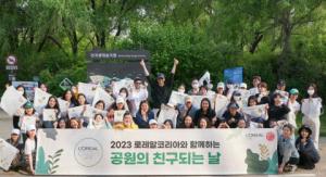 서울그린트러스트-로레알코리아, 5개 공원서 생태계 복원 봉사활동 진행