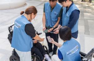 SK행복나눔재단-포스코인터내셔널, 휠체어 이동정보 수집 봉사활동 진행