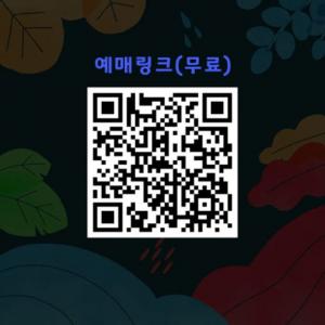 달팽이소원, 홈리스 뮤지션 무대 '달팽이음악제' 개최...입장료는 의류
